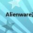 Alienware游戏本：性能之巅，游戏之魂