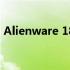 Alienware 18多重：重量与性能的完美结合