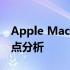Apple MacBook Pro A1990价格概览与特点分析
