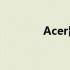 Acer鼠标驱动程序官方下载