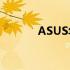 ASUS华硕主板BIOS设置详解