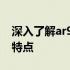 深入了解ar9285无线网卡：参数详解及性能特点