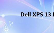 Dell XPS 13 BIOS设置指南