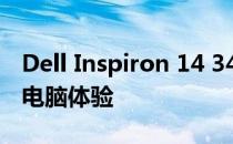 Dell Inspiron 14 3468：高效便携的笔记本电脑体验