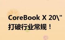 CoreBook X 20