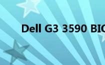 Dell G3 3590 BIOS设置详解与指南