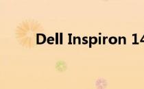 Dell Inspiron 14 拆机教程与步骤