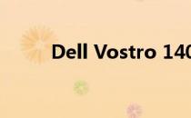 Dell Vostro 1400 CPU升级指南