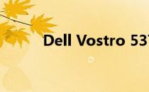 Dell Vostro 5370详细参数解析