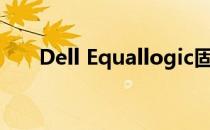 Dell Equallogic固件升级详解及教程