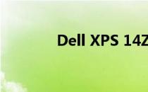 Dell XPS 14Z硬盘接口详解