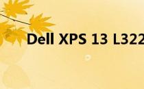 Dell XPS 13 L322X 详细参数与特性