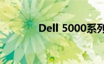 Dell 5000系列电池位置指南
