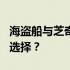 海盗船与芝奇DDR5内存对决：如何做出最佳选择？