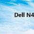 Dell N4050 详细参数及性能概述