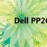 Dell PP26L：高性能电脑的全新定义