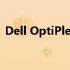 Dell OptiPlex 7080：商用电脑的全新标杆