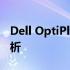 Dell OptiPlex 360：经典商务电脑的深度解析
