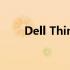 Dell ThinkPad对决：谁更胜一筹？