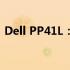 Dell PP41L：高性能笔记本电脑的卓越之选