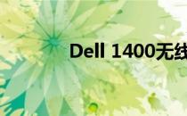 Dell 1400无线网卡升级指南
