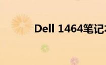 Dell 1464笔记本拆机教程视频
