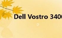Dell Vostro 3400 笔记本配置详解