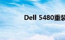 Dell 5480重装系统全面指南