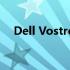 Dell Vostro 5470 笔记本电脑参数详解