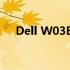 Dell W03B配置详解：打造理想工作站
