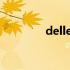 delle5400打印机清灰教程
