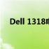 Dell 1318电池使用指南与常见问题解答