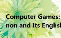 Computer Games: The Global Phenomenon and Its English Expression