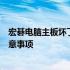 宏碁电脑主板坏了修要多少钱？全面解析维修费用及相关注意事项