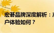 宏碁品牌深度解析：产品实力、市场表现与用户体验如何？