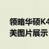 领略华硕K43系列笔记本的独特魅力——精美图片展示