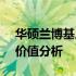华硕兰博基尼VX7全面评测：性能、设计与价值分析